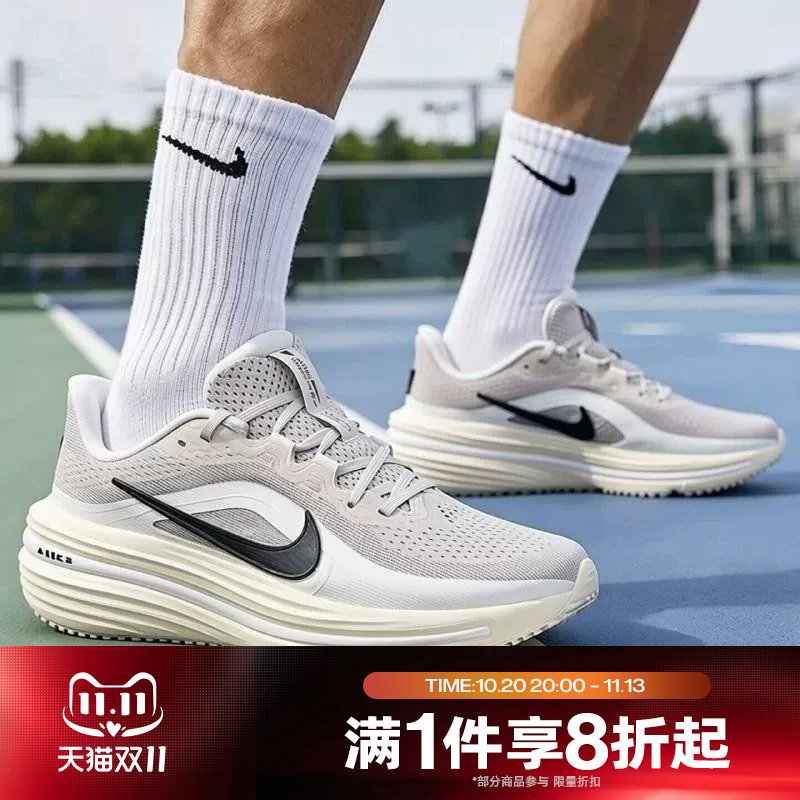 滔搏NIKE耐克男鞋 AIR WINFLO 12运动休闲训练跑步鞋HV9272-004