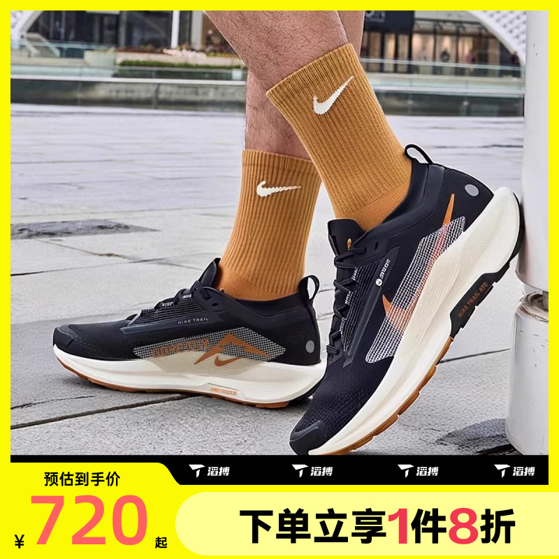 滔搏NIKE耐克男鞋PEGASUS TRAIL 5 GTX户外训练跑步鞋FQ0908-007