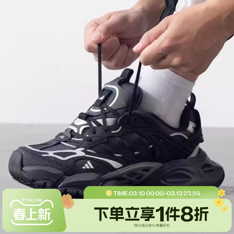 滔搏adidas阿迪达斯中性VENTO XLG运动休闲鞋跑步鞋IH0070