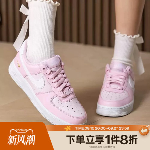 滔搏NIKE耐克女子AIR FORCE 1 '07 LOW CRSNT休闲鞋IV5197-601