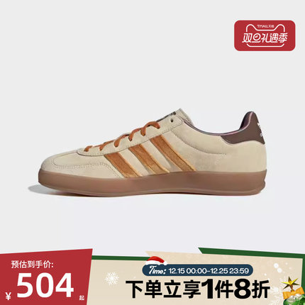 滔搏adidas阿迪达斯三叶草男女鞋GAZELLE低帮运动休闲鞋JR4502