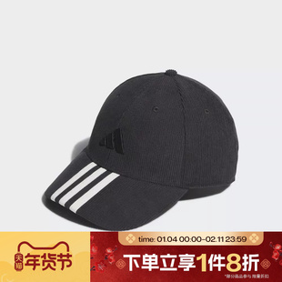 滔搏adidas阿迪达斯男女休闲时尚百搭灯芯绒运动遮阳帽子KR0336