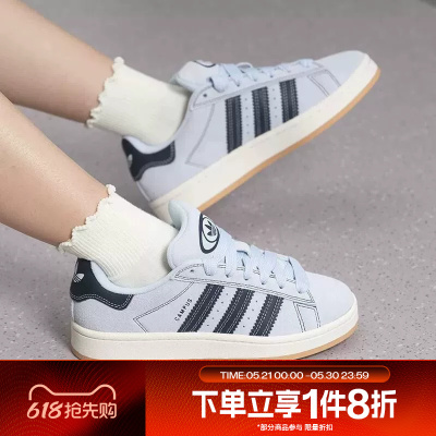 滔搏adidas阿迪达斯三叶草男女CAMPUS 00s经典运动休闲板鞋IH4341