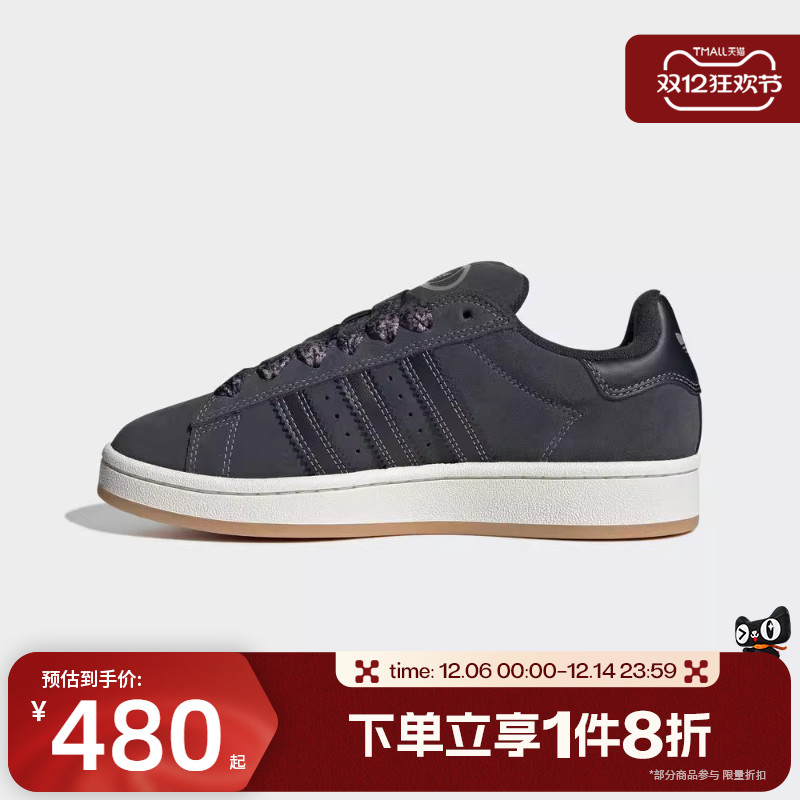 滔搏adidas阿迪达斯三叶草男女鞋CAMPUS 00s W运动休闲鞋IH4338
