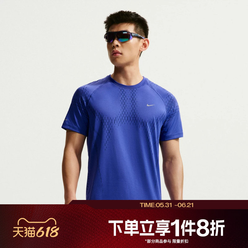 滔搏NIKE耐克男子跑步上衣网眼运动休闲短袖T恤IF2089-494