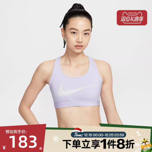 滔搏NIKE耐克女子中强度支撑健身训练文胸BRA背心IO0255-547