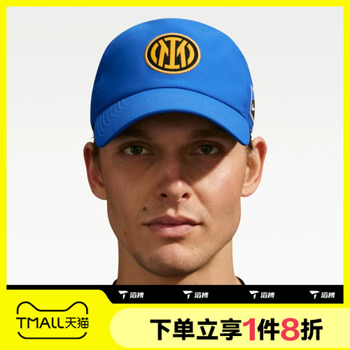 滔搏NIKE耐克男女运动休闲棒球帽鸭舌帽帽子IU3900-477