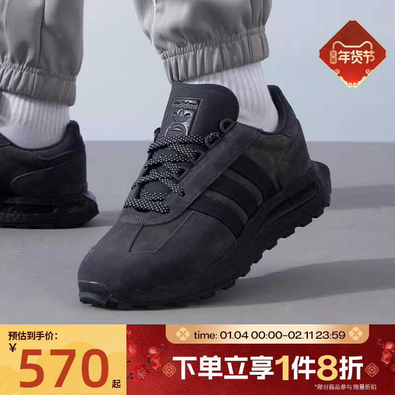 滔搏adidas阿迪达斯三叶草男女RETROPY E5运动鞋休闲鞋IF3927,运动鞋new,运动休闲鞋,淘宝优惠券,粉丝福利购,淘宝优惠卷