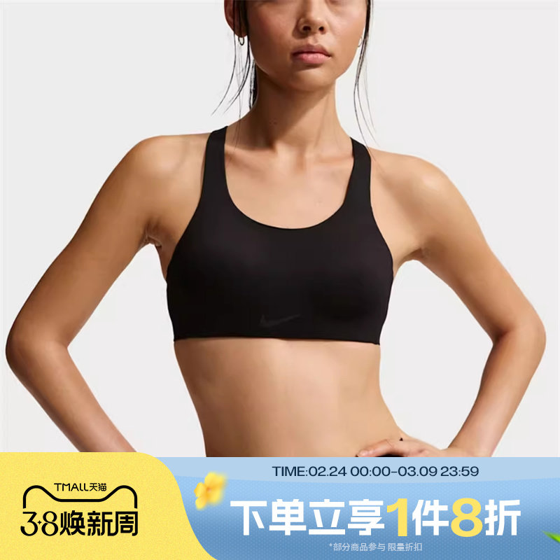 滔搏NIKE耐克女子训练健身跑步瑜伽BRA运动背心FQ7388-010