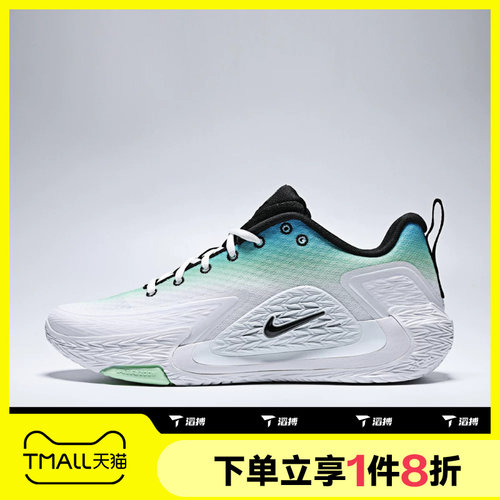 滔搏NIKE耐克男子S.T. GLOW EP运动休闲训练实战篮球鞋IW1898-101