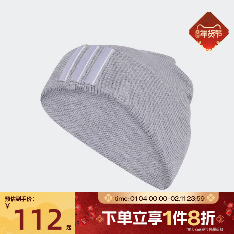 滔搏adidas阿迪达斯男女三条纹运动休闲针织帽KA2359,运动包/户外包/配件,运动帽,淘宝优惠券,粉丝福利购,淘宝优惠卷