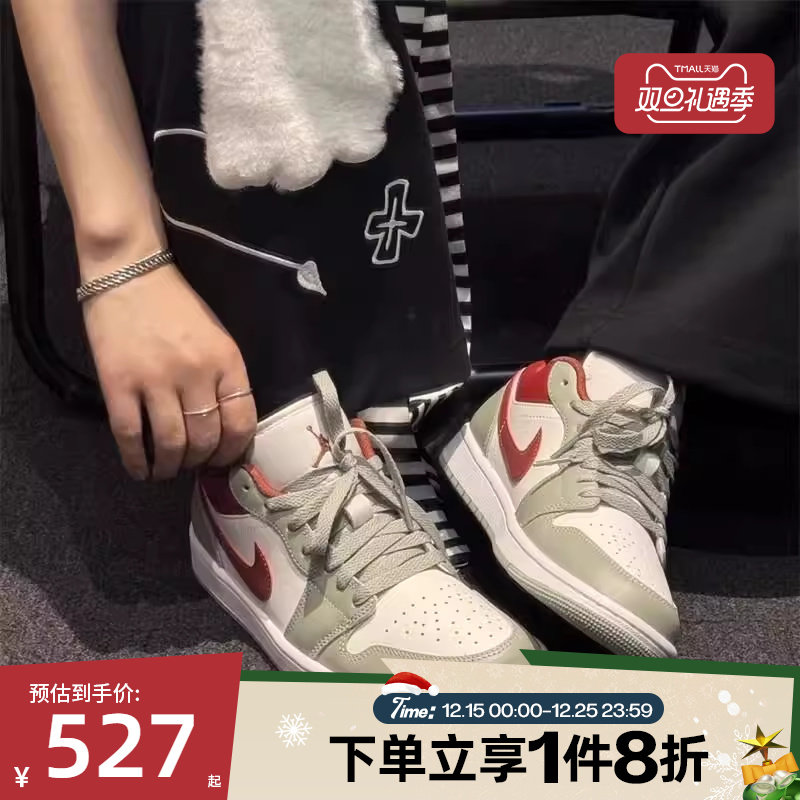 滔搏NIKE耐克男子AIR JORDAN 1 LOW复古运动训练篮球鞋553558-133