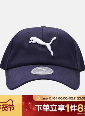 滔搏puma彪马男女ESS PUMA Cat Logo BB运动休闲帽子02620403