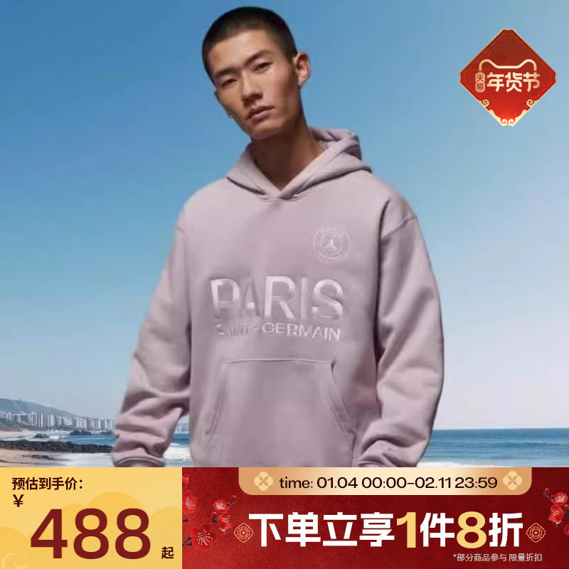 滔搏NIKE耐克男子运动休闲连帽套头衫篮球卫衣HV3425-627,运动服/休闲服装,运动卫衣/套头衫,淘宝优惠券,粉丝福利购,淘宝优惠卷
