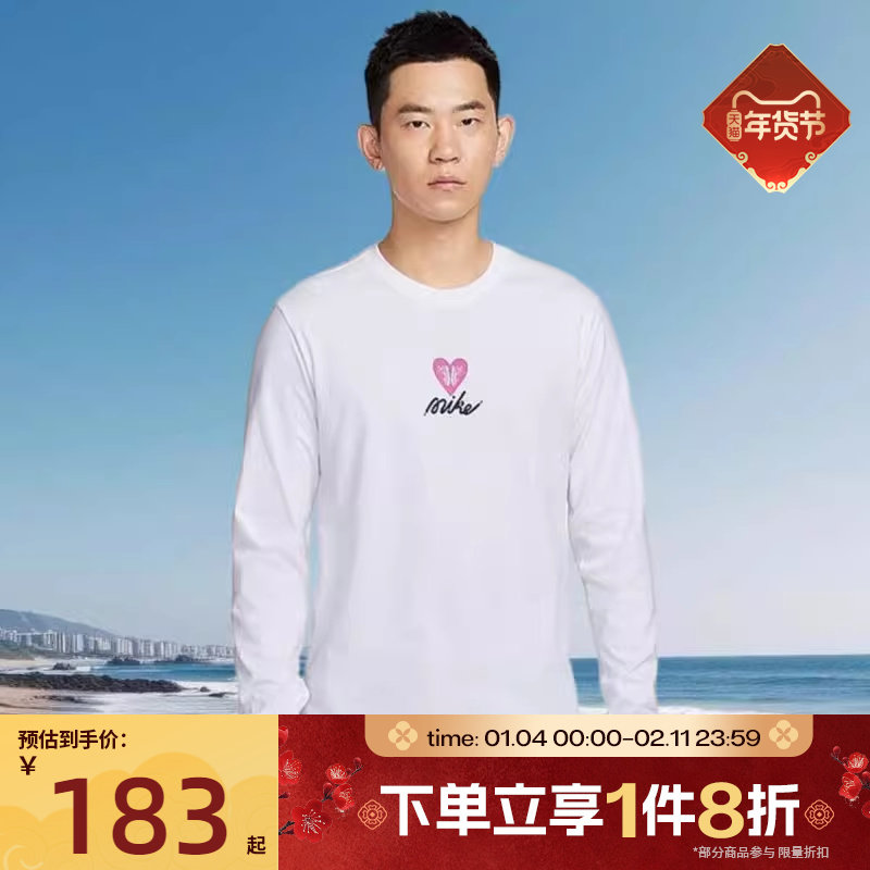 滔搏NIKE耐克男子针织长袖圆领印花百搭运动T恤HV9808-100,运动服/休闲服装,运动T恤,淘宝优惠券,粉丝福利购,淘宝优惠卷
