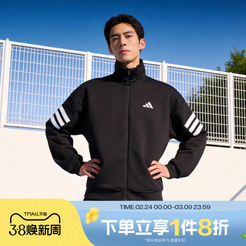 滔搏adidas阿迪达斯男子立领宽松针织运动休闲外套JD4885