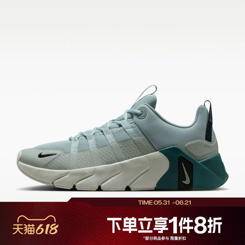 滔搏NIKE耐克男鞋FREE METCON 7运动休闲训练跑步鞋II7405-003