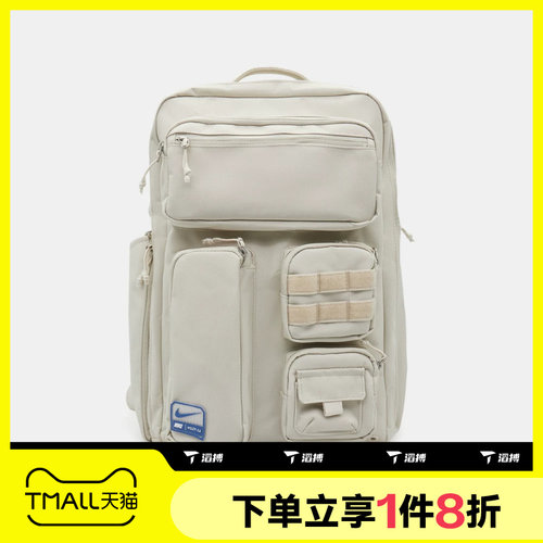 滔搏NIKE耐克男女户外大容量运动休闲双肩包FN4173-104
