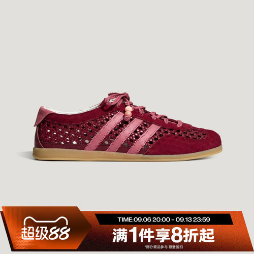滔搏adidas阿迪达斯三叶草男女GAZELLE LO运动休闲德训鞋KH6237
