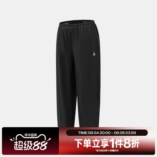 滔搏NIKE耐克男子AS ACG SFADV TRLWND运动休闲长裤IO9698-010