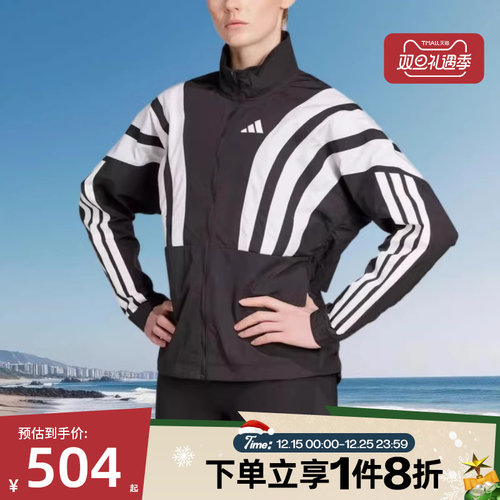 滔搏adidas阿迪达斯女子ADIZERO跑步运动休闲立领夹克外套HZ3696