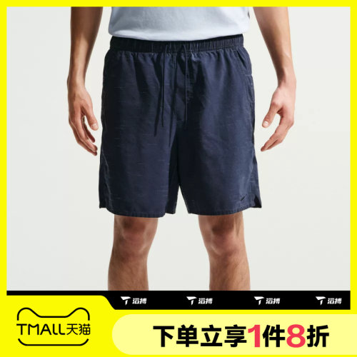 滔搏NIKE耐克男子运动舒适休闲短裤IF2814-451