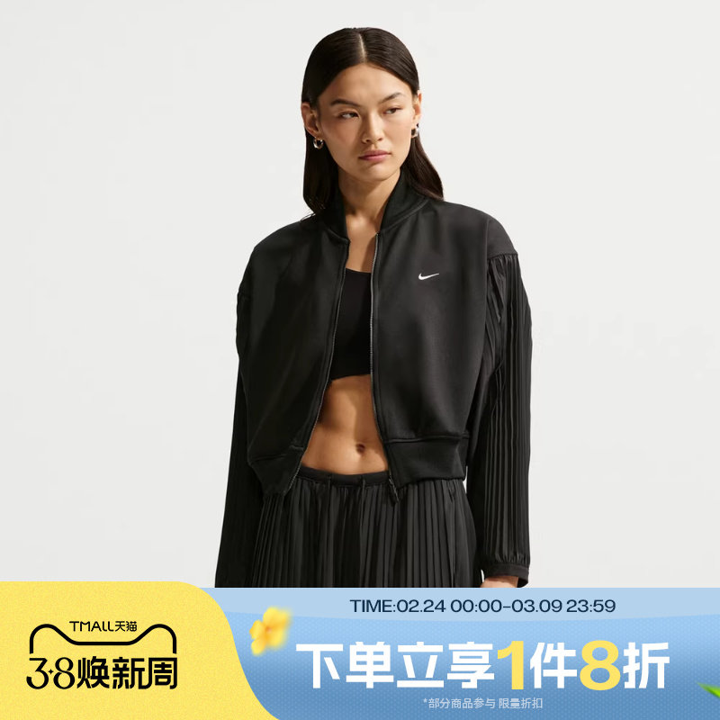 滔搏NIKE耐克女子运动休闲健身夹克刺绣logo针织外套IQ0437-010