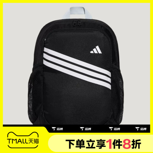滔搏adidas阿迪达斯大童学生书包运动休闲双肩包KZ5045