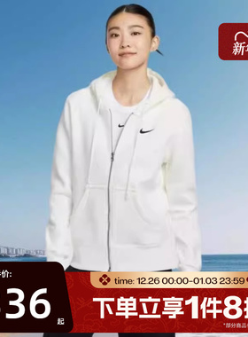 滔搏NIKE耐克女子连帽衫卫衣运动休闲健身夹克外套HJ0996-133