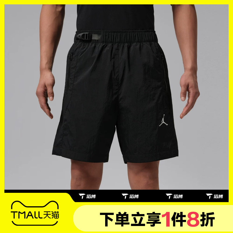 滔搏NIKE耐克男子舒适健身跑步宽松运动休闲短裤IW1902-010