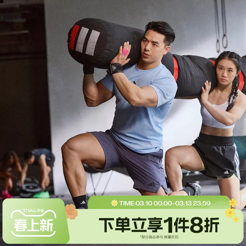 滔搏adidas阿迪达斯男子D4T SHORT健身训练运动休闲短裤JX3306