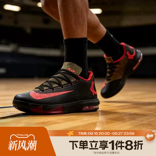 滔搏NIKE耐克男子KD VI运动训练篮球鞋IM4409-001