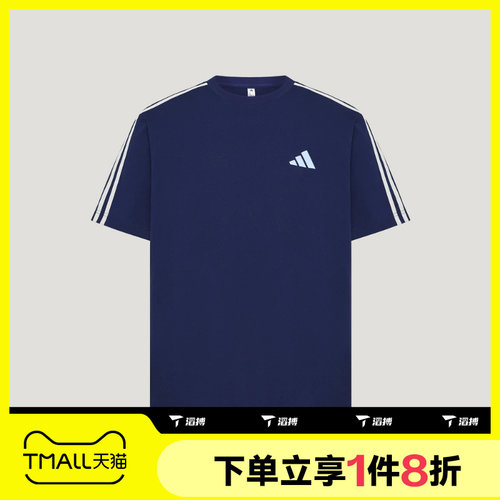 滔搏adidas阿迪达斯男子M VERB TEE2运动休闲短袖T恤LE1242
