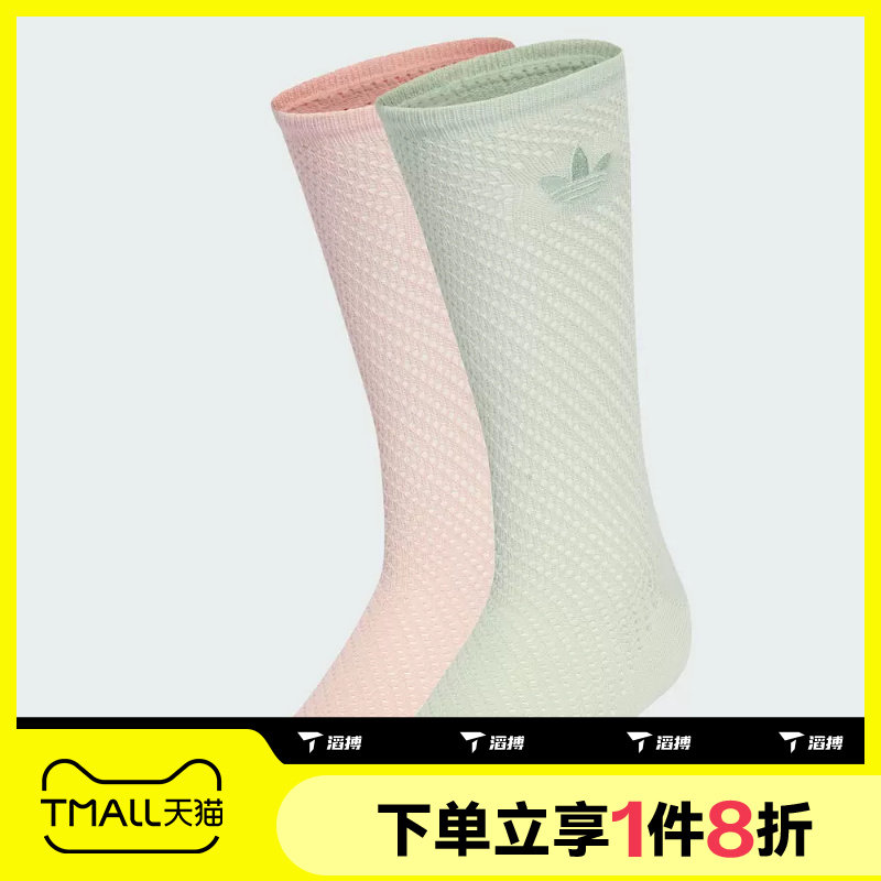 滔搏adidas阿迪达斯三叶草男袜女袜舒适运动休闲袜子KD8397