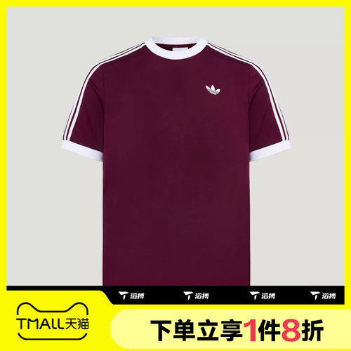 滔搏adidas阿迪达斯男子CLASSICS TEE运动休闲短袖T恤LD6447