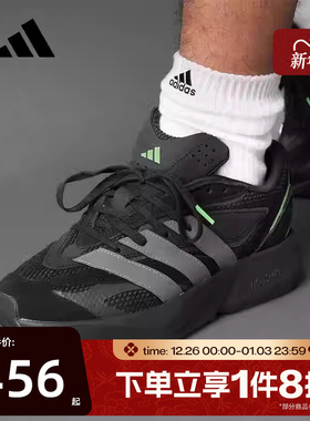 滔搏adidas阿迪达斯男鞋运动休闲鞋流光训练跑步鞋舒适JR3465