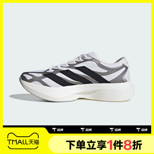 滔搏adidas阿迪达斯男鞋ADIZERO EVO SL马拉松运动休闲鞋KI4763