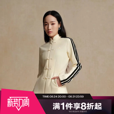 滔搏adidas阿迪达斯女子运动休闲健身修身夹克外套HY2129