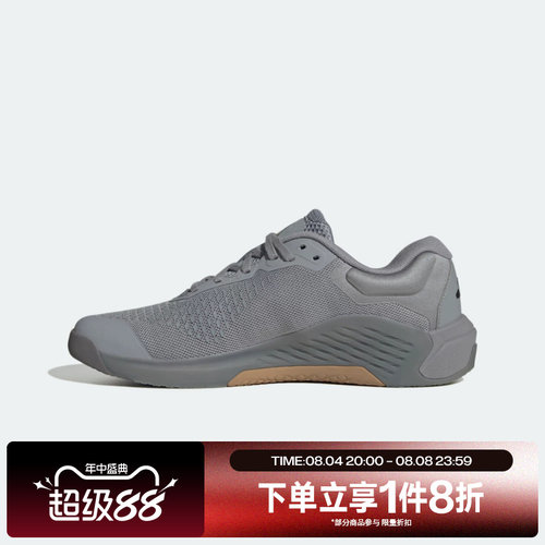 滔搏adidas阿迪达斯男子DROPSET 4 TRAINER运动休闲训练鞋JR4674