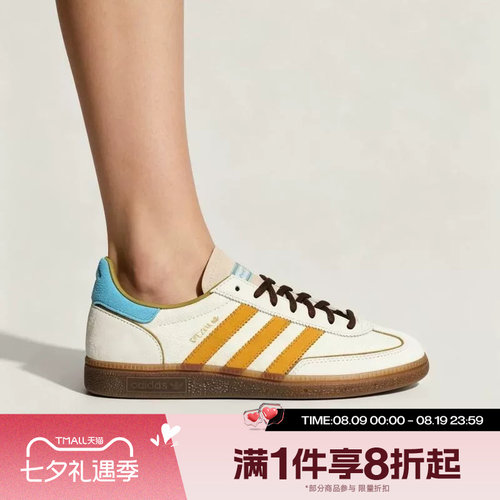 滔搏adidas阿迪达斯三叶草男女HANDBALL低帮运动休闲T头鞋KH7835