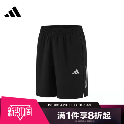 滔搏adidas阿迪达斯男子宽松训练健身运动休闲短裤KE3836