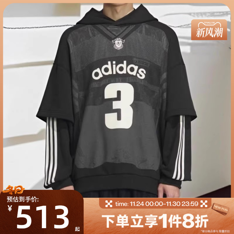 滔搏adidas阿迪达斯三叶草男子时尚潮流运动休闲套头衫卫衣KC2607