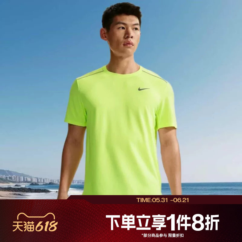 滔搏NIKE耐克男子健身跑步篮球运动休闲短袖T恤IF2083-737