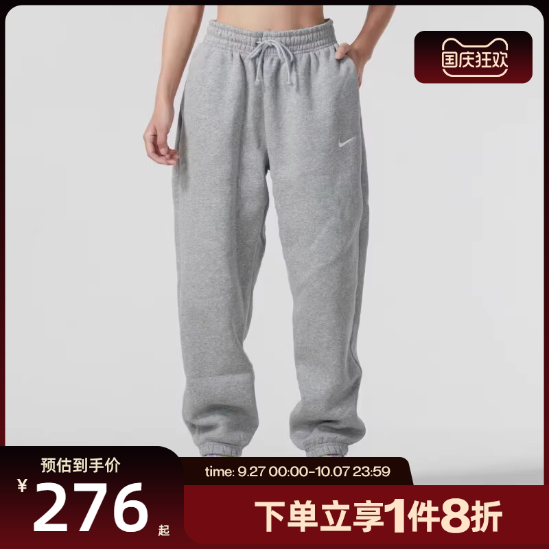 滔搏NIKE耐克女子NSW PHNX FLC HR OS PANT 2运动长裤FZ5997-063