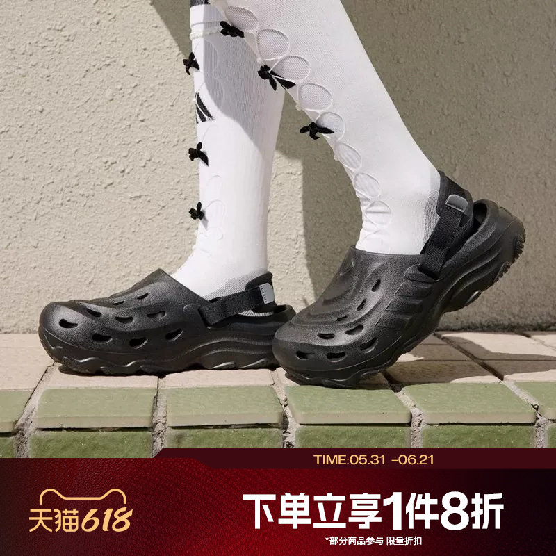滔搏adidas阿迪达斯中性MAXXCLOG可拆卸运动凉拖鞋洞洞鞋JH9847