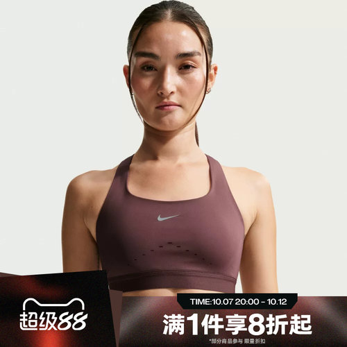滔搏NIKE耐克女子训练健身瑜伽跑步BRA运动内衣HM5221-502