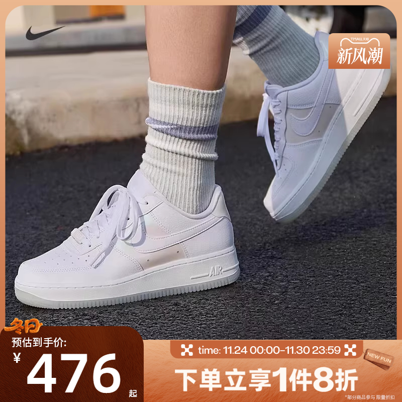 滔搏NIKE耐克女鞋AIR FORCE 1 '07 时尚百搭运动休闲鞋IH3204-100