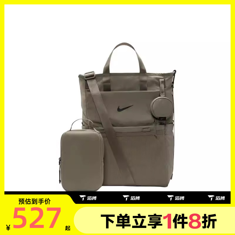 滔搏NIKE耐克男女户外休闲大容量可调节运动双肩背包DR6083-320