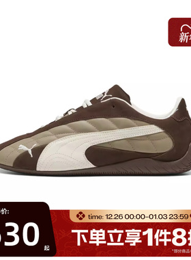 滔搏puma彪马男女鞋Speedcat Plus Quilted运动休闲鞋40342901