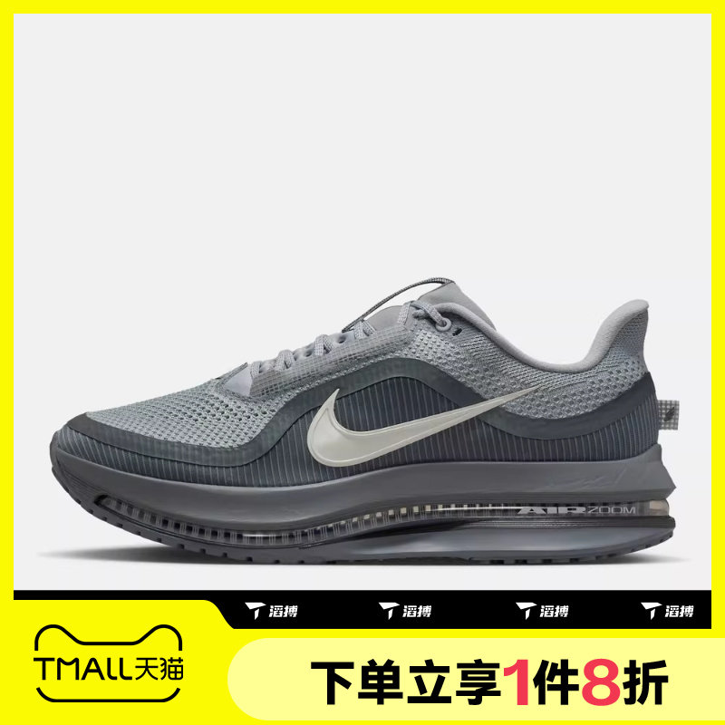 滔搏NIKE耐克男鞋NIKE PEGASUS PREMIUM运动训练跑步鞋HQ2592-013